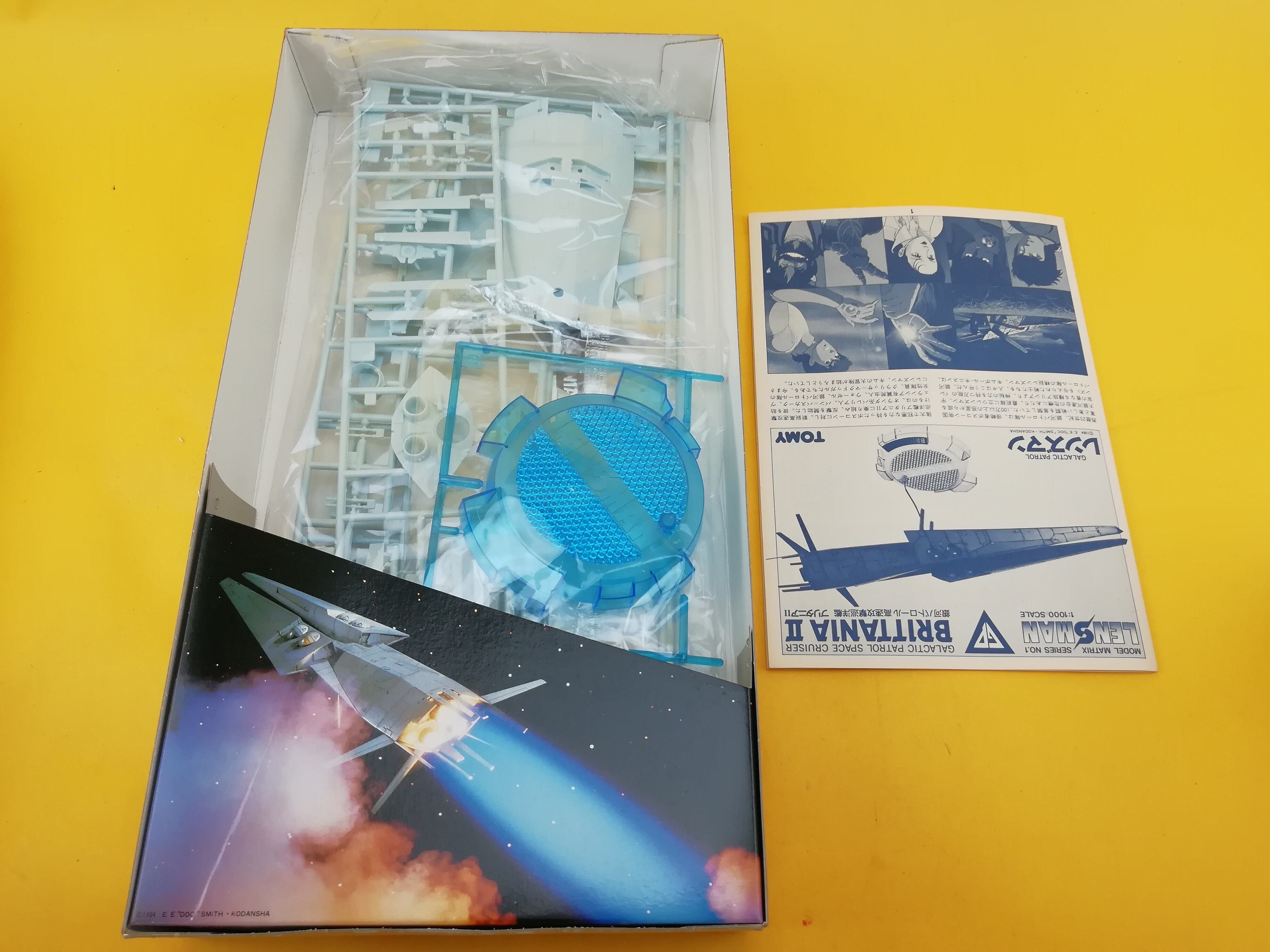 トミー レンズマン 銀河パトロール高速攻撃巡洋艦 ブリタニア トイズキング レトロ館