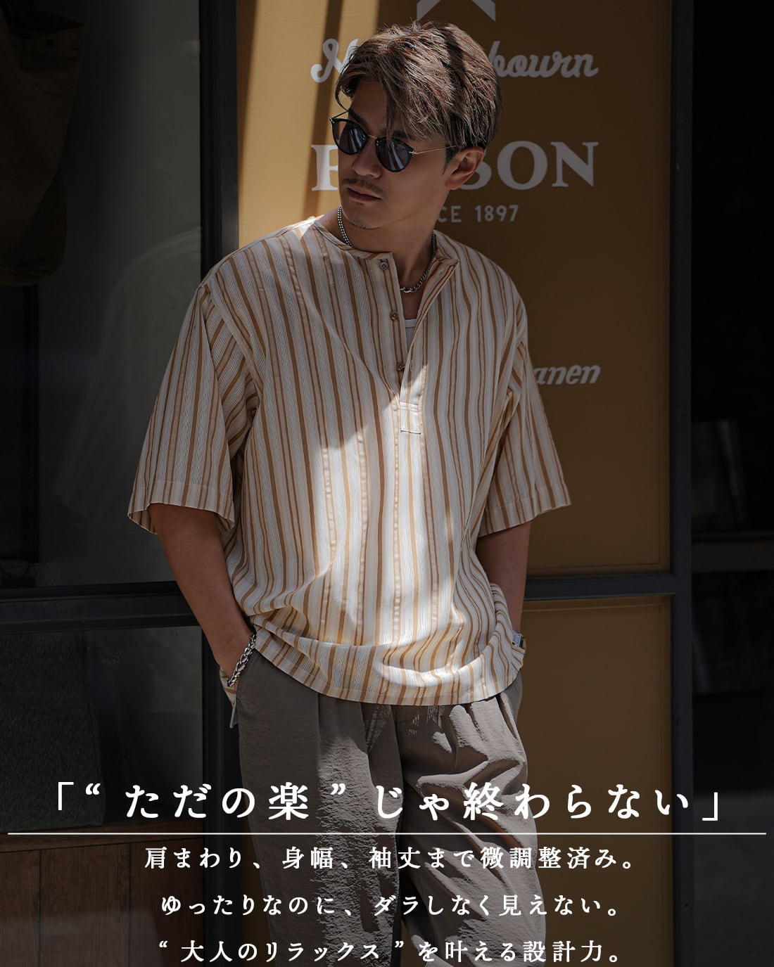 返品、交換対象外】【真・大人洗練】【SV-0181】 | SUAVELE