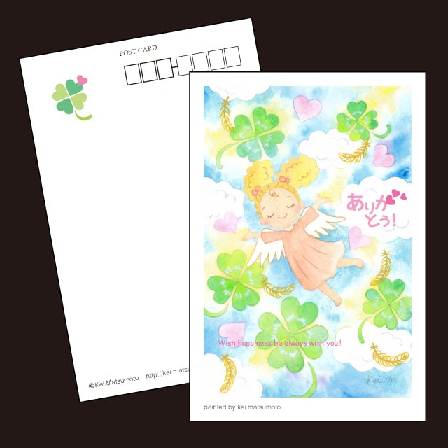 天使のイラストポストカード3枚セット | 幸せを紡ぐ絵
