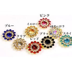 【C555】ガラスストーンフラワーデコパーツ 5個