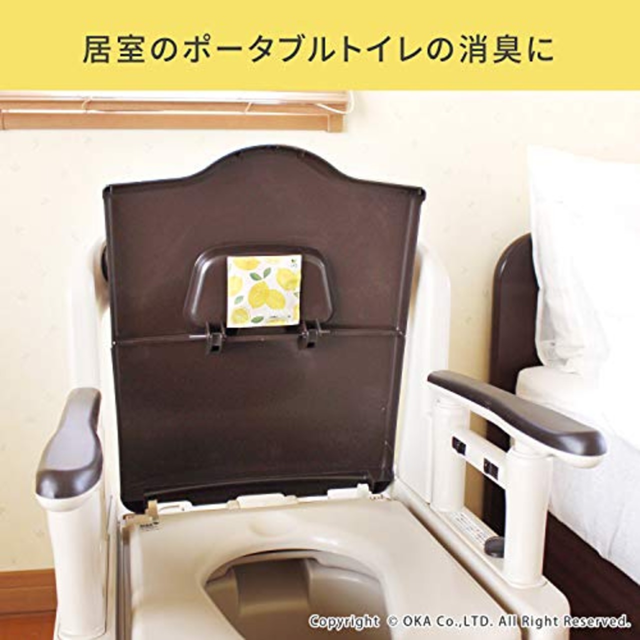 オカ(OKA) 消臭グッズ全般 レモン 1枚 トイレニオイ消し 消臭 芳香剤