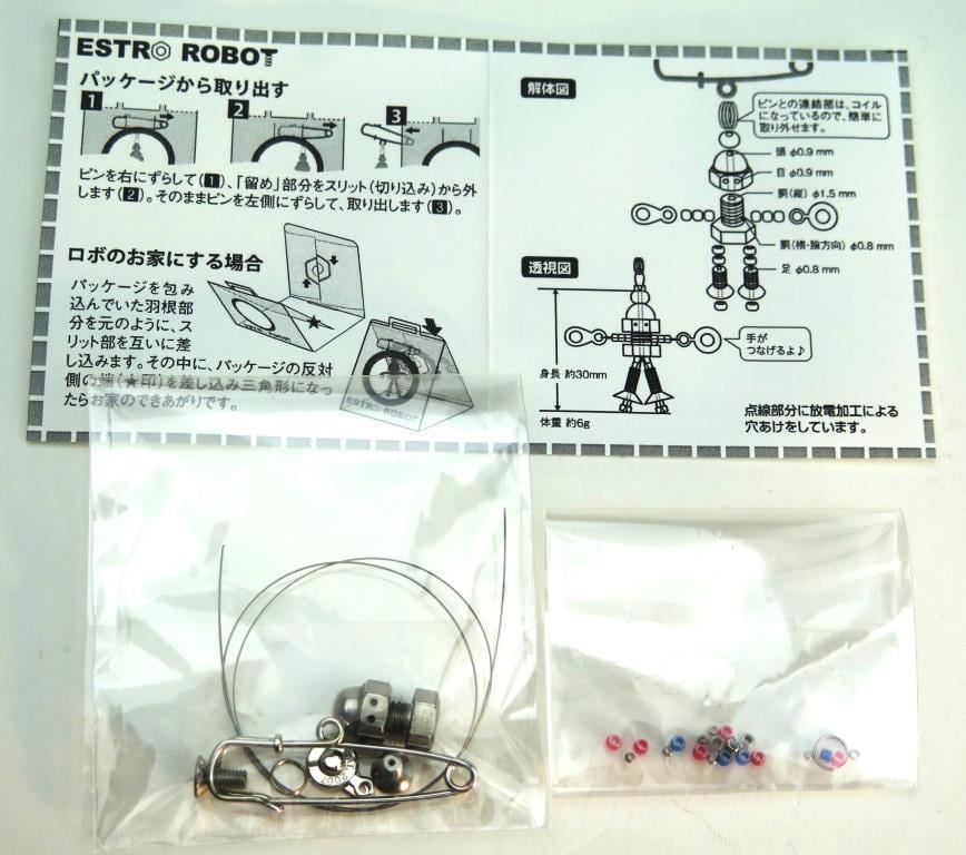 estro robot KIT standard 組立キット スタンダード