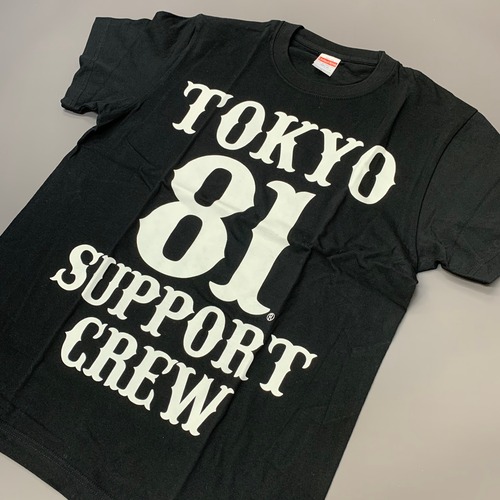 SUPPORT-001