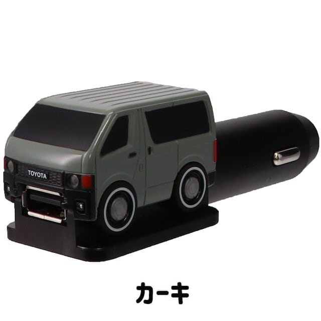 トヨタ ハイエース クルマ型USBチャージャー カーキ 12V車専用 USB充電器 2.4A