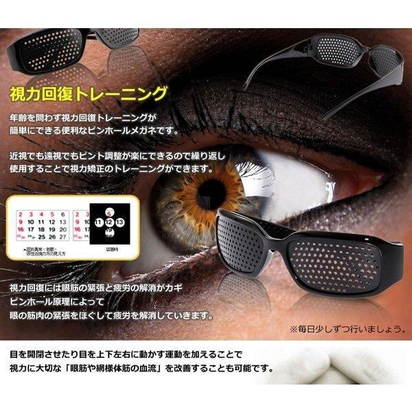 WOC OPUS-7 活眼器 ON-1101 オーパスセブン 目 リフレッシュ