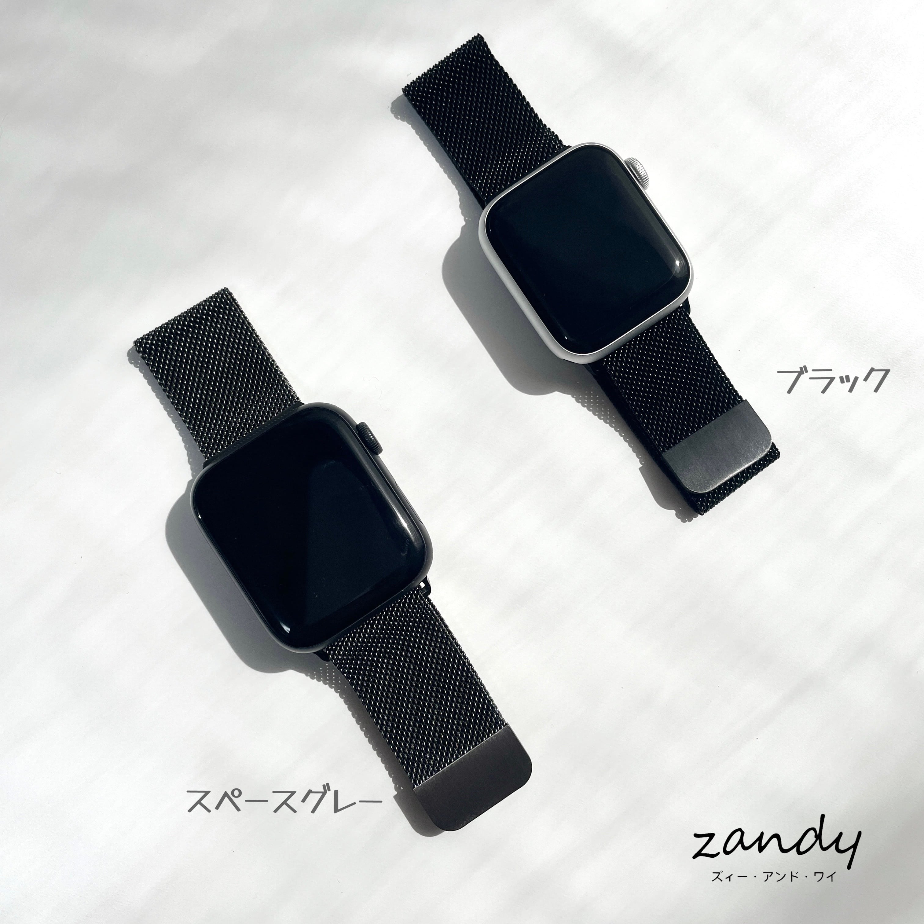 Apple Watch ミラネーゼループバンド シルバー 45mm対応