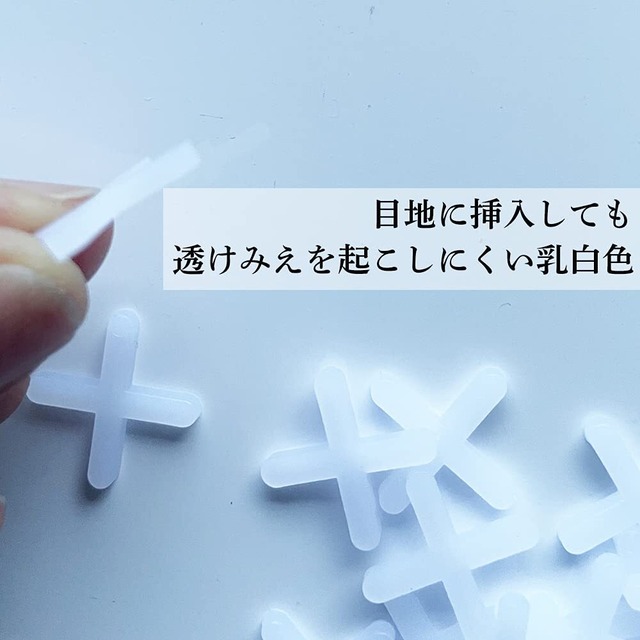 A'sTool 目地スペーサー タイルスペーサー タイル目地 1000個 目地幅 3mm 5mm (8mm)