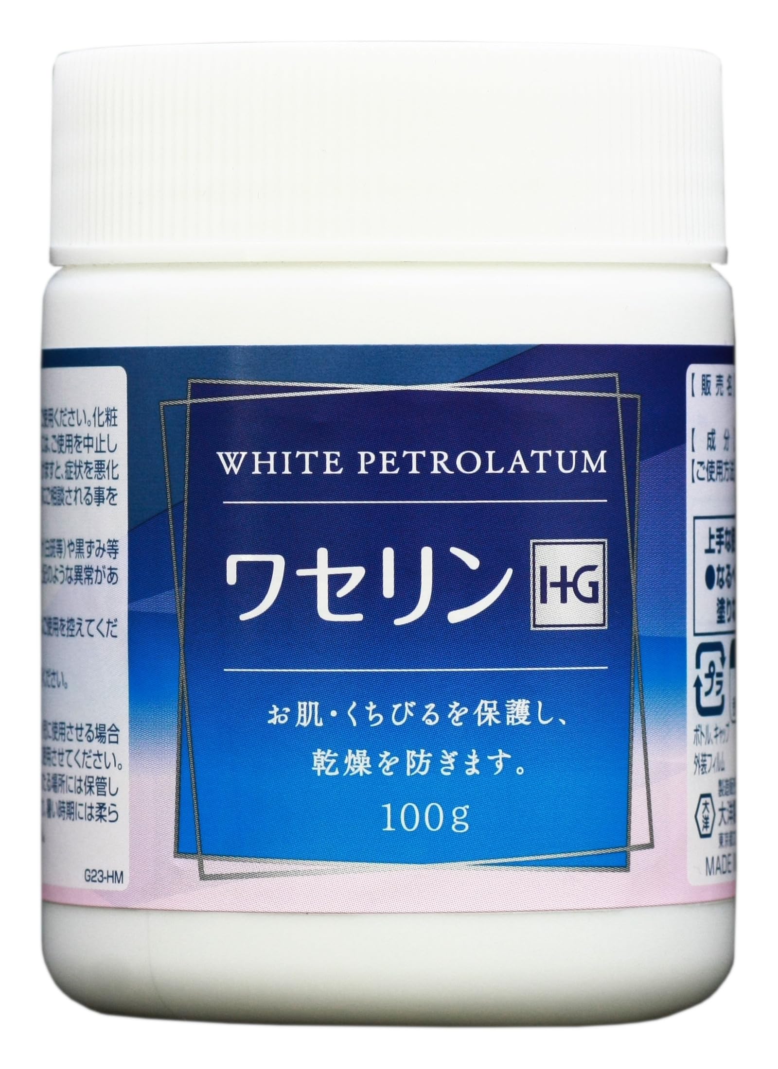 ライフウェーブ グルタチオン パッチ30 | PAY ID