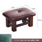 無垢材スツール 小さいスツール 高さ16.5cm エメラルドグリーン ブラウン ロースツール リビングルーム フットスツール 木製スツール レザースツール