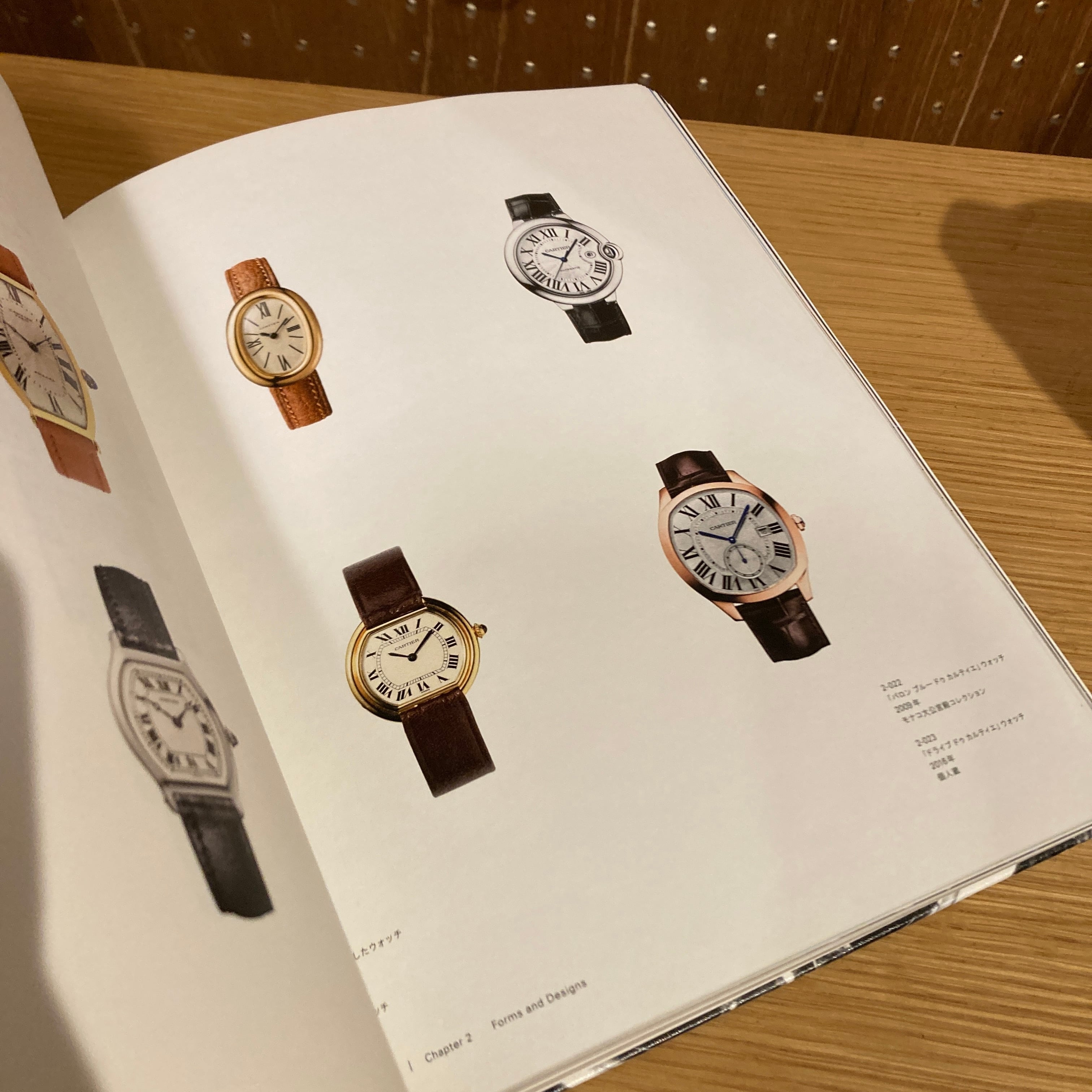 カルティエ CARTIER TIME ART 日本語版 時計 カルティエ CARTIER TIME ART 日本語版 時計 カルティエ」が時計の新た