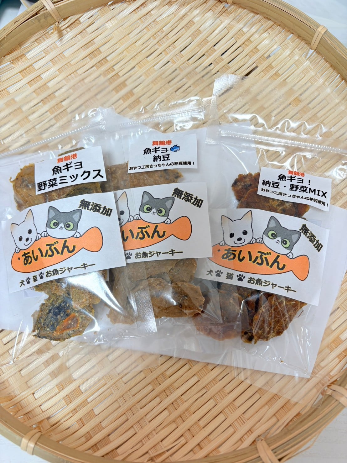 魚ギョ!納豆・野菜MIX