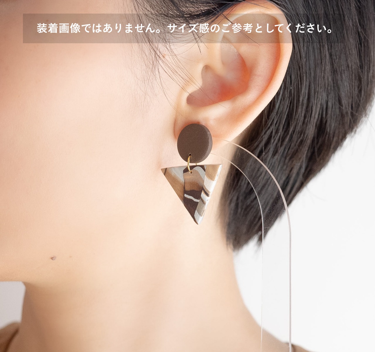 Matte : Brown Triangle