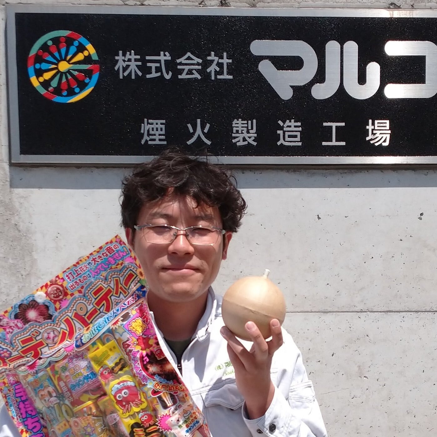 創作人形「花火」 ハンドメイド 1点物 花火づくり体験】4号型物「ハート」模型玉製作キット＋おもちゃ