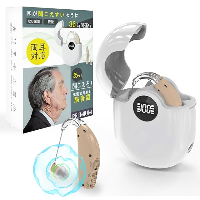 集音器 クリップ しゅうおんき 高齢者集音器 クリップ式集音器 空気