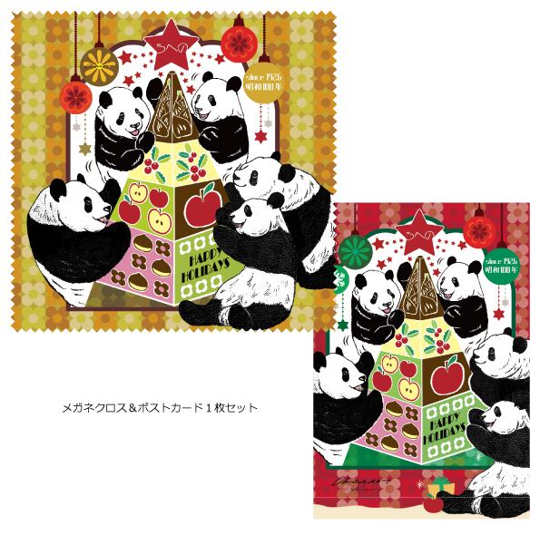 ◇限定枚数◇2025スタンプラリーデザイン◇メガネクロス | Christal