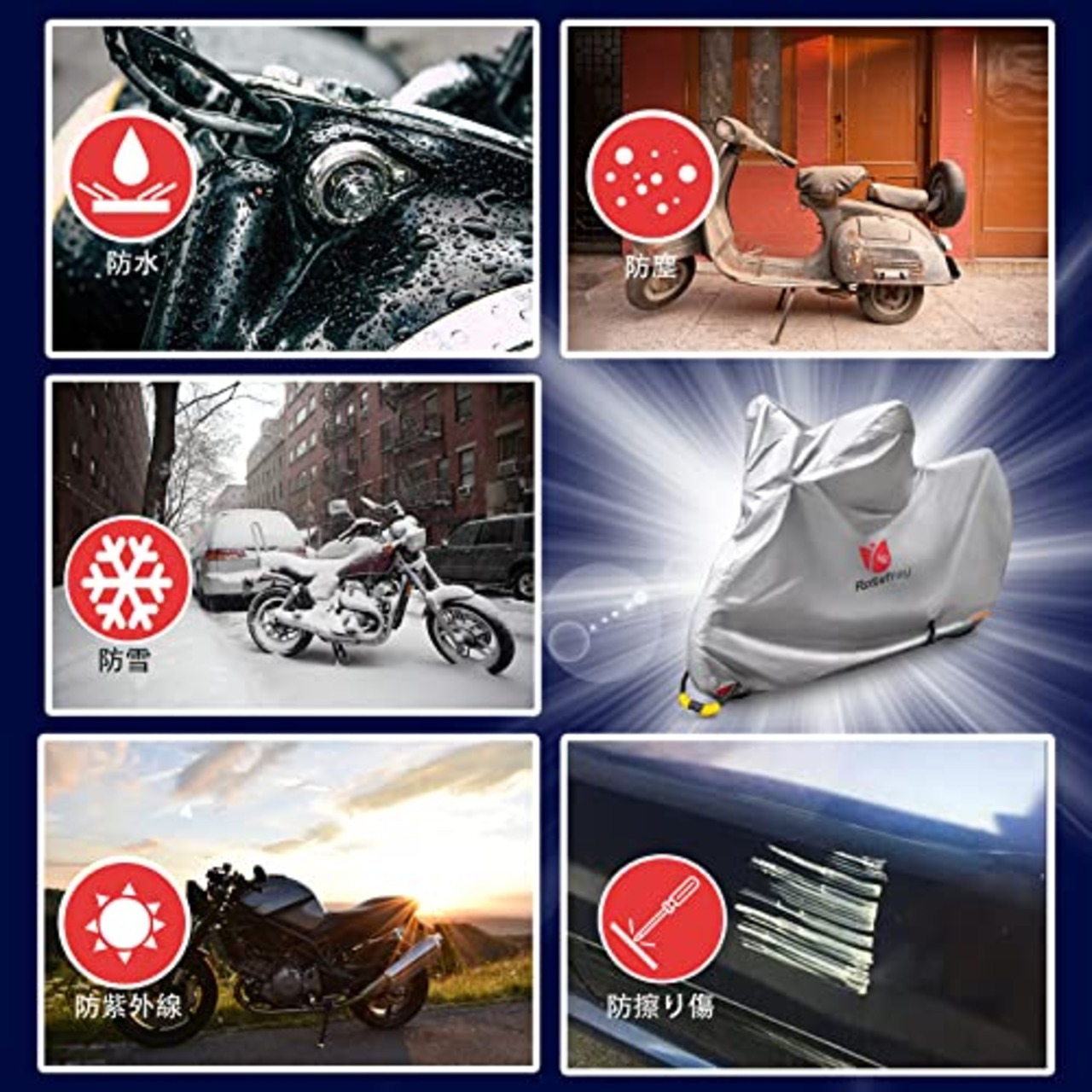 Rosefray バイクカバー 大型 5L-6L 255cmまで対応 スマートサイズ 高機能 撥水 UVカット 210D 厚手 バイク カバー （収納バック付，シルバー）