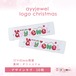 デザインタグ18.ayyjewel logo christmas