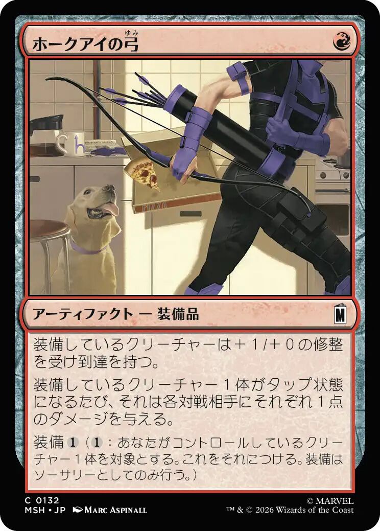 JP)(084)[ボーダーレス]【サージ・Foil】 現場から生中継、エイプリル