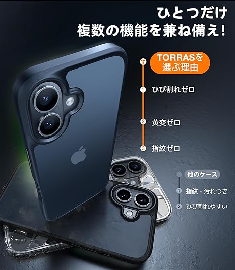 TORRAS iPhone 16 Pro 6.3 インチ 用 ケース【エアバッグ 超強保護・米