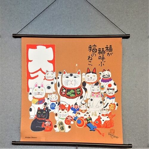 お正月】ポリエステル 岡本肇 招き猫 48㎝ | 和雑貨の店「京ぜんび」