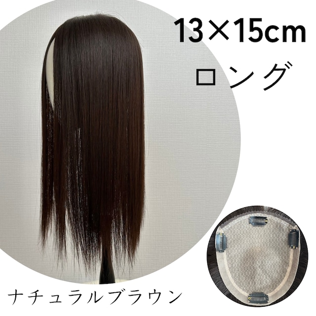 ✨サラサラ人毛100%✨外ハネ ブラウン 後れ毛・うぶ毛カット済み ✨サラサラ人毛100%✨外ハネ ブラウン 後れ毛・うぶ毛カット済み