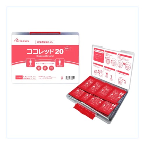 【特価】ココレット20（2026年2月28日まで）