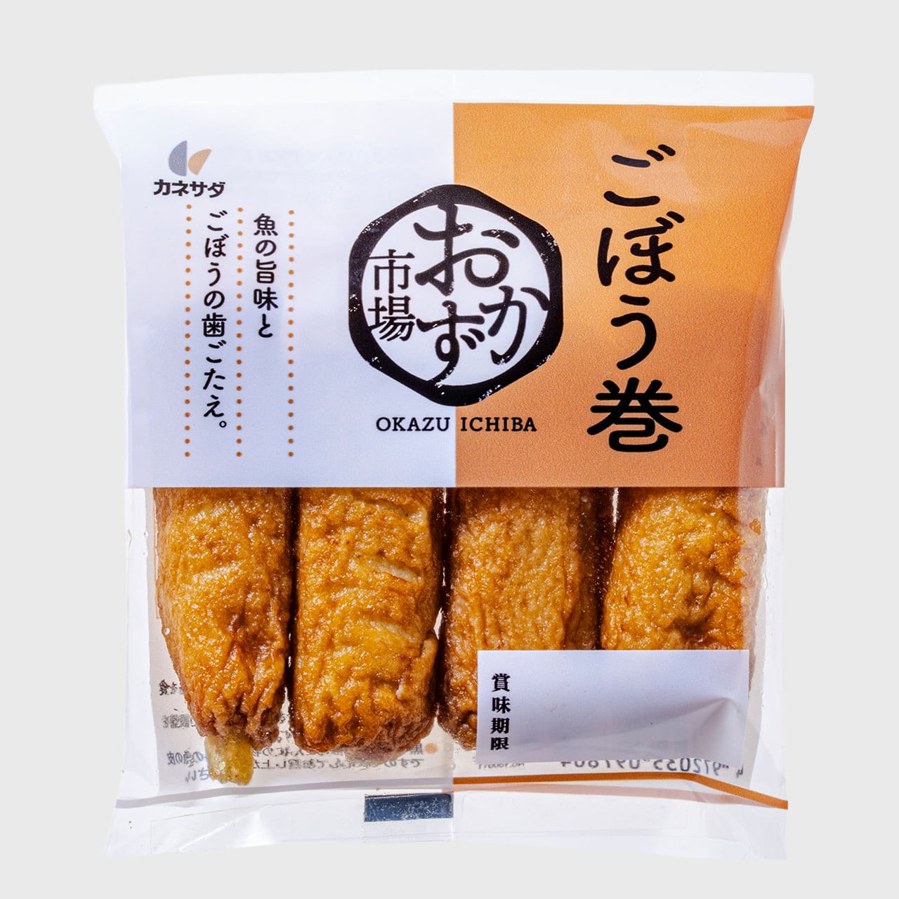 おかず市場 | かね貞オンラインストア