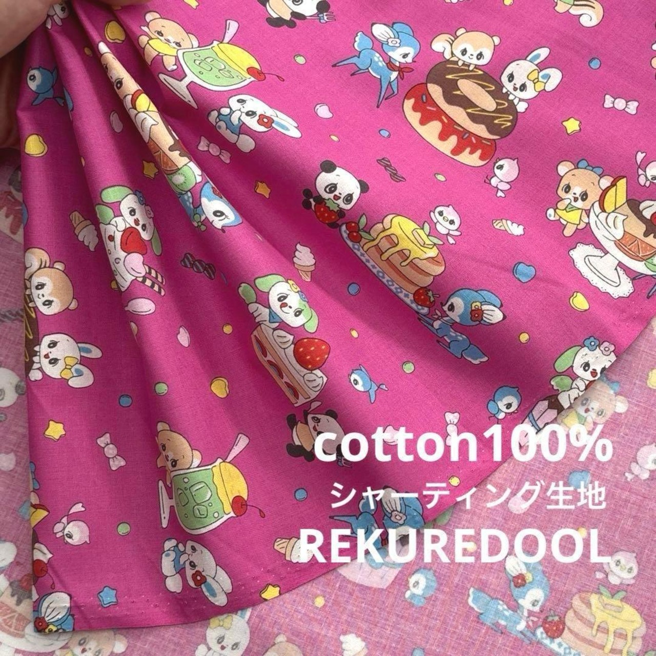 Cdr516◆50cm◆S◆綿100%シャーティング生地◆レトロ柄