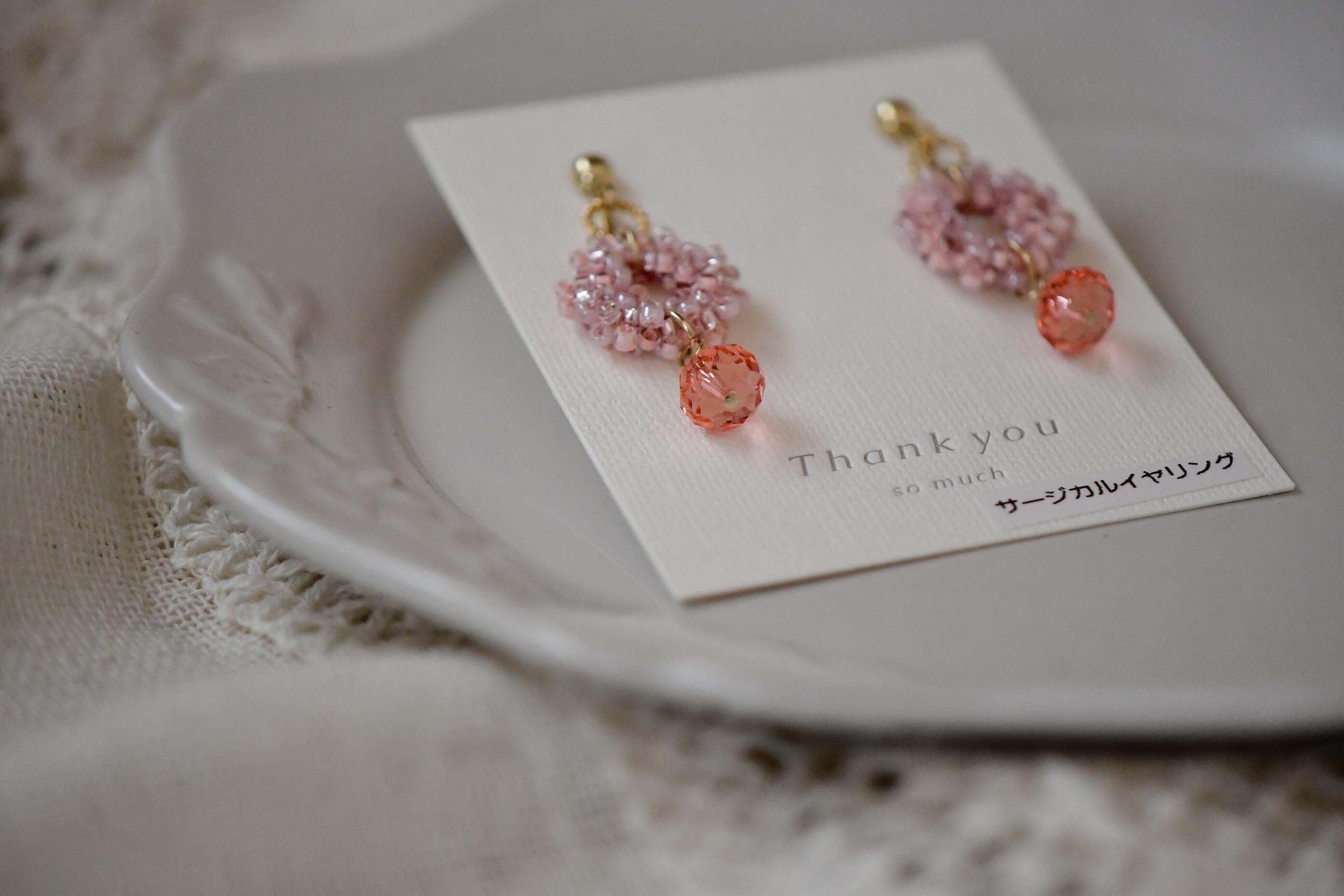accessory | yoo