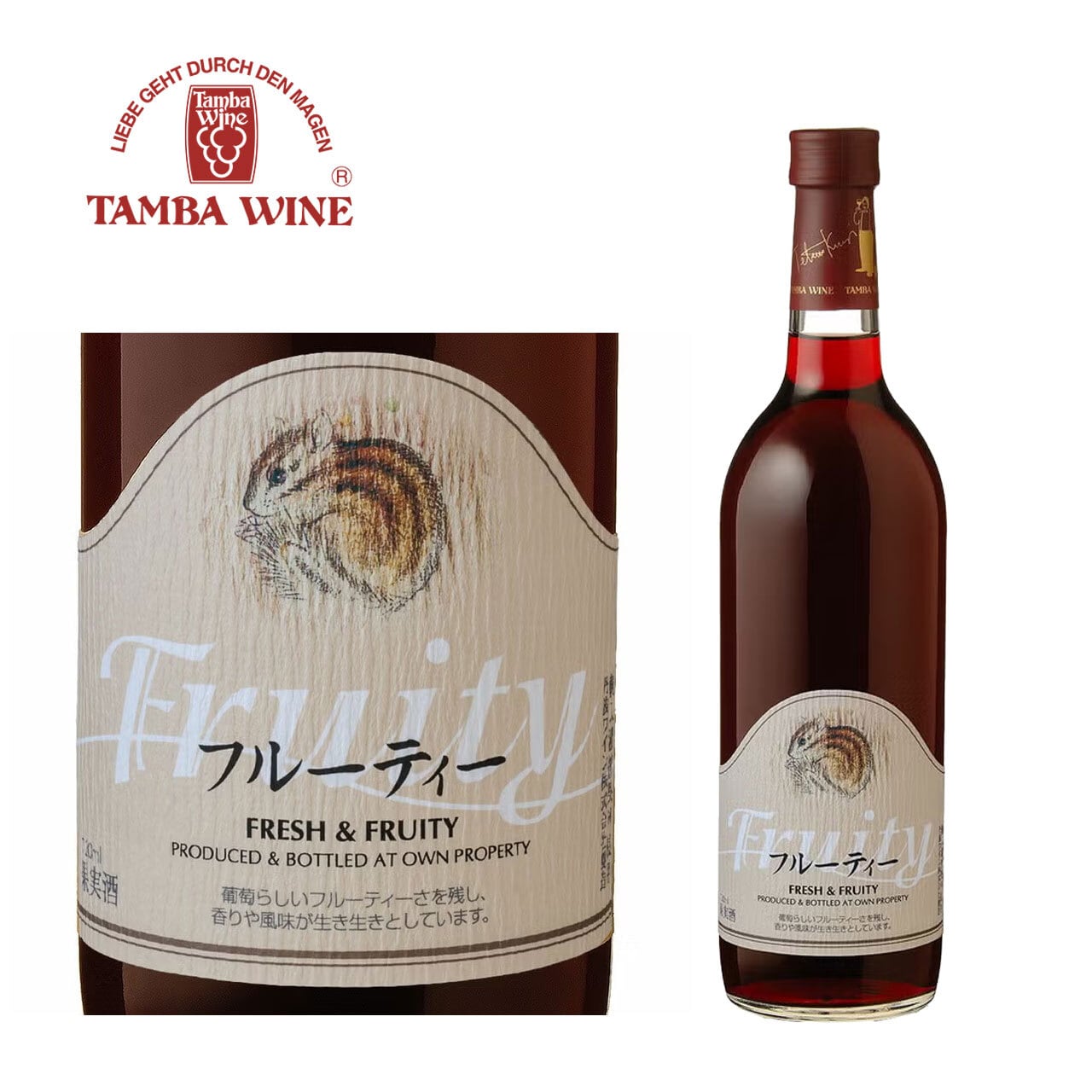 海の京都（赤・辛口）720ml【天橋立ワイン】 | 道の駅 京丹波 味夢の里