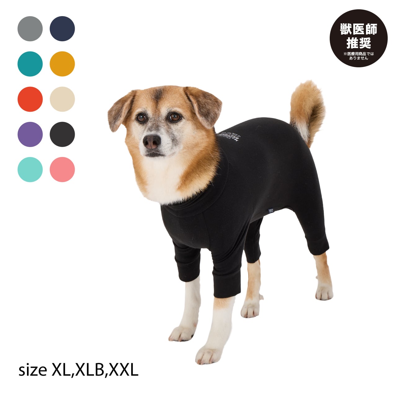 ALPHAICON 犬用ウェットスーツ 赤黒 フルジッパー 穴あり 男子用 XL SKIN TIGHT SUIT(XL.XLB.XXL)スキンタイトスーツ | MANDARINE