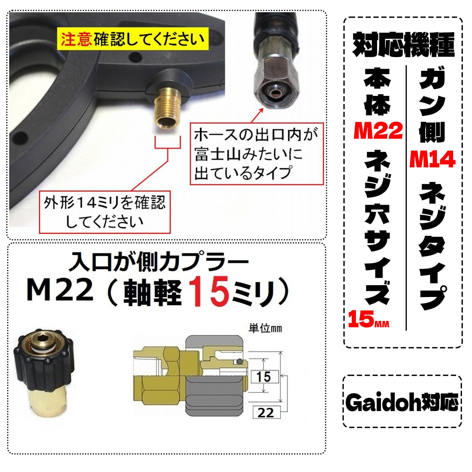 Gaidoh高圧洗浄機用 互換 高圧ホース エンジン式高圧洗浄機用高圧ホース