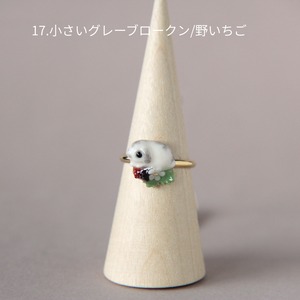 sanpo後夜祭リング（がぉー・小さいうさぎシリーズ）