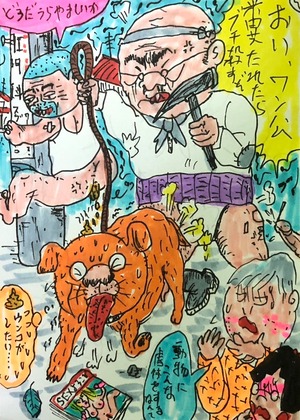 原画・着色ドローイング 「stop! ウンコがまんで動物ぎゃくたい」