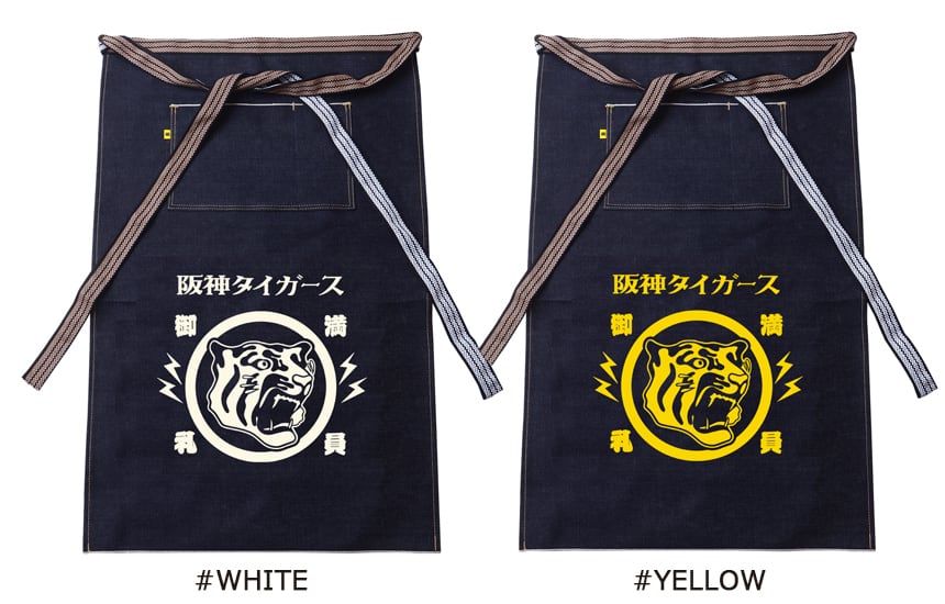 阪神タイガース×江坂ジーンズ 「満員御礼」デニム ポケット前掛け