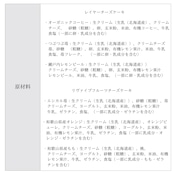 【お中元】レイヤー・リヴァイブフルーツチーズケーキ 6個ギフト