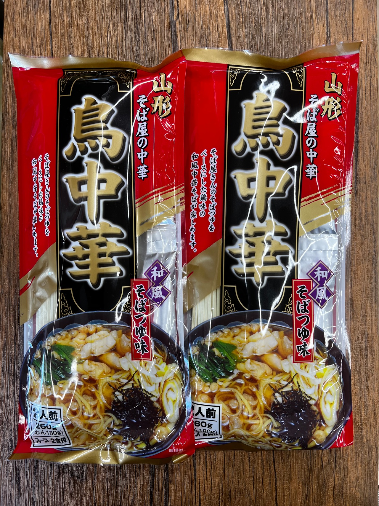 みうら食品 そば屋の中華 鳥中華 260g(二人前)×2袋