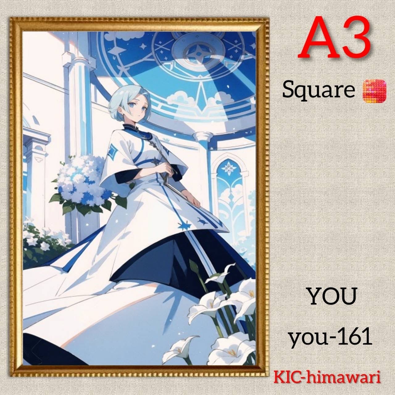 A3サイズ 四角オーロラビーズ7色入【you-161】ダイヤモンドアート