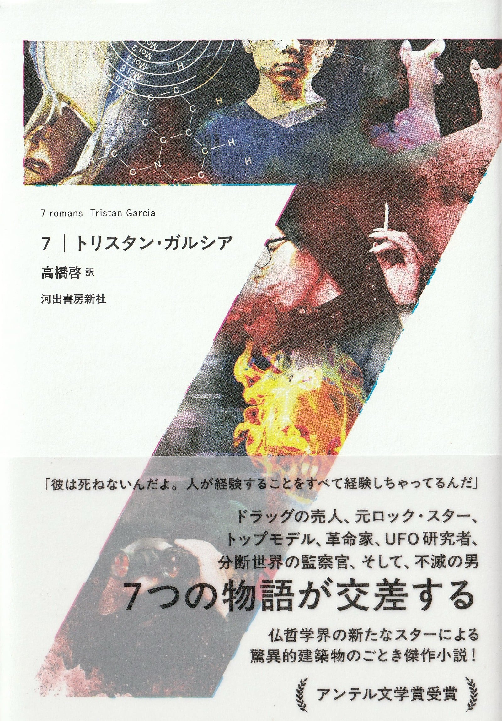 ７