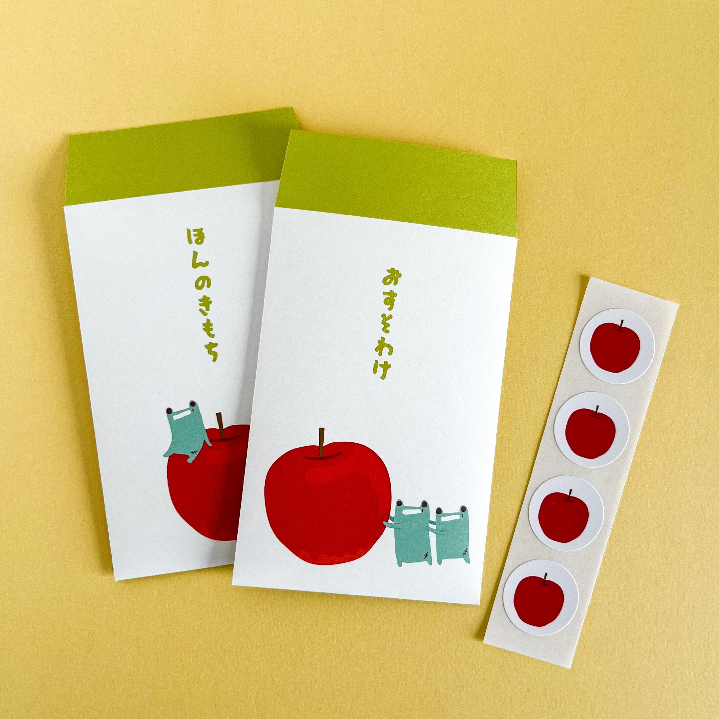 【おすそ分け】冬のお手紙セット② おすそ分け】冬のお手紙セット②