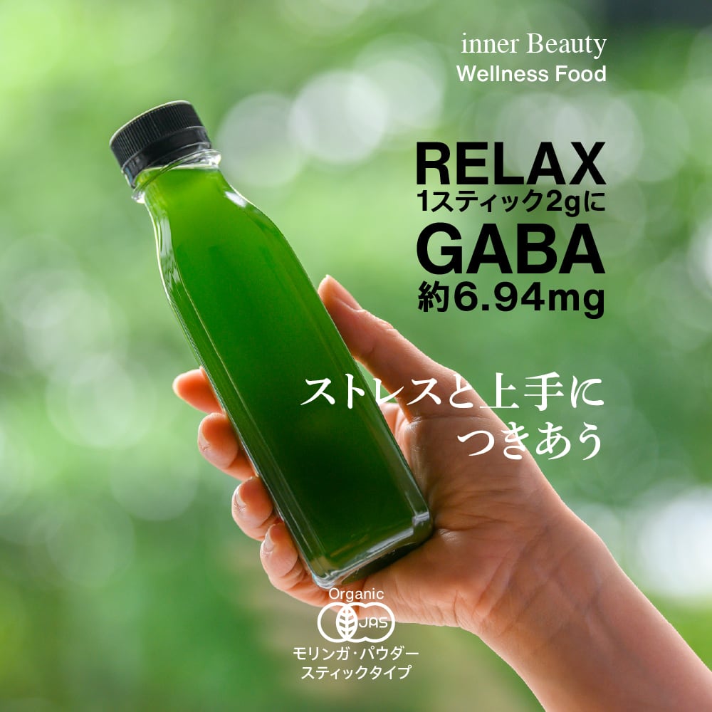 自然入浴剤 オーガニックパウダー マコモ バチルススパ 200g 2袋