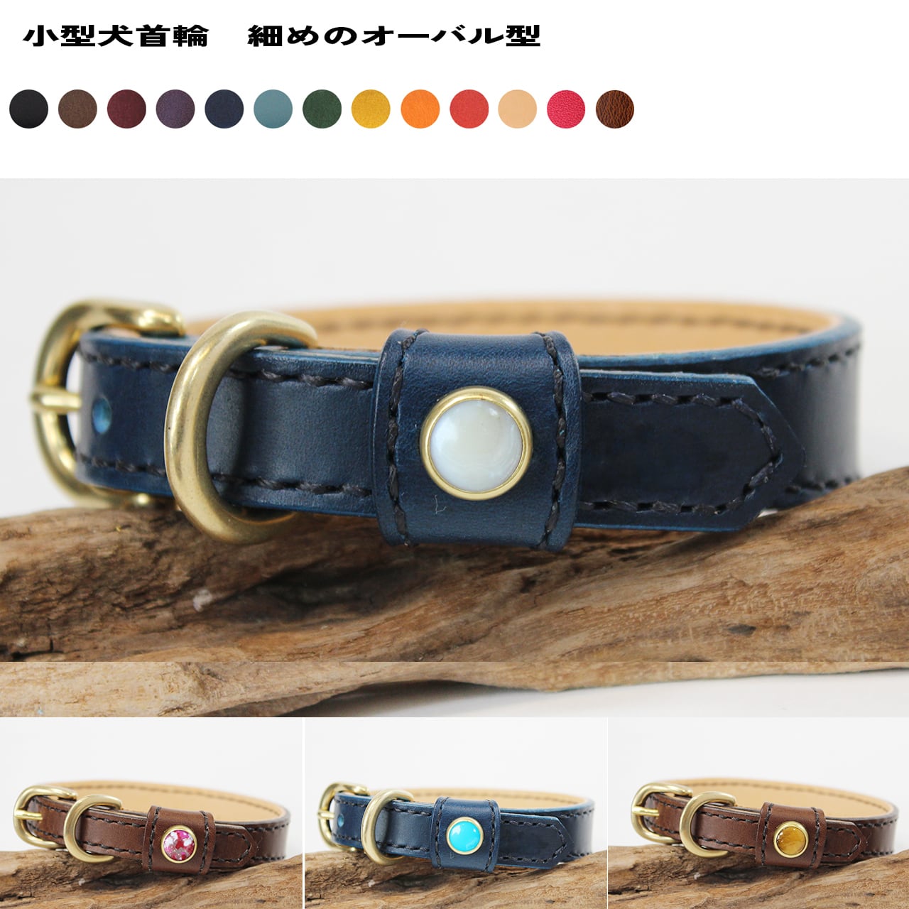 サイトハウンド犬用首輪 大型、中型犬メタル装飾付き㉞ サイトハウンド首輪 | Five Drops BASE店