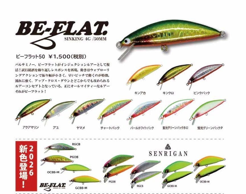 C&Fデザイン CFL2588MSH マグネティック 8/8 シングルフック ミノー