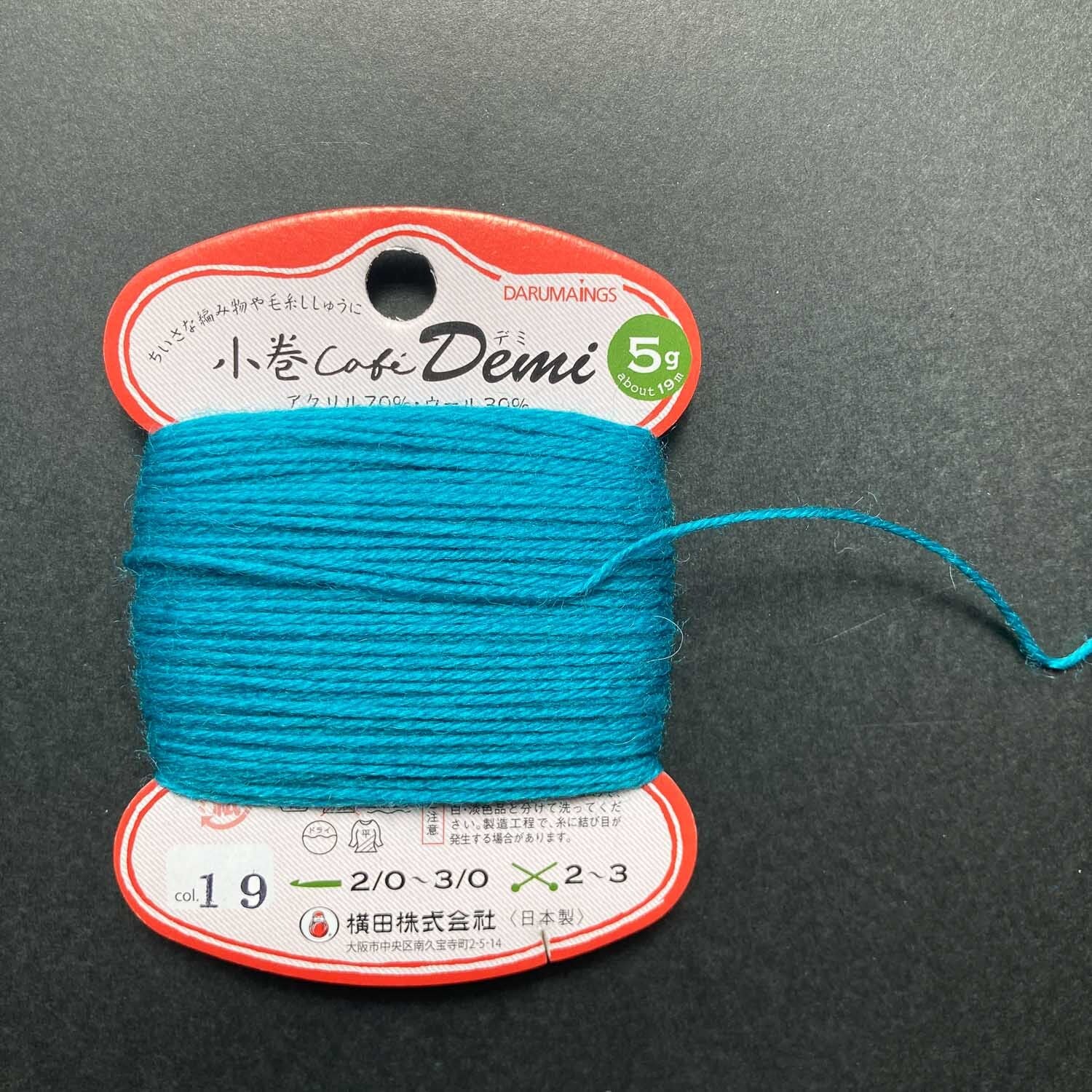 DARUMA 小巻cafeデミ ※セール対象外 | Dua-アクセサリーパーツショップ