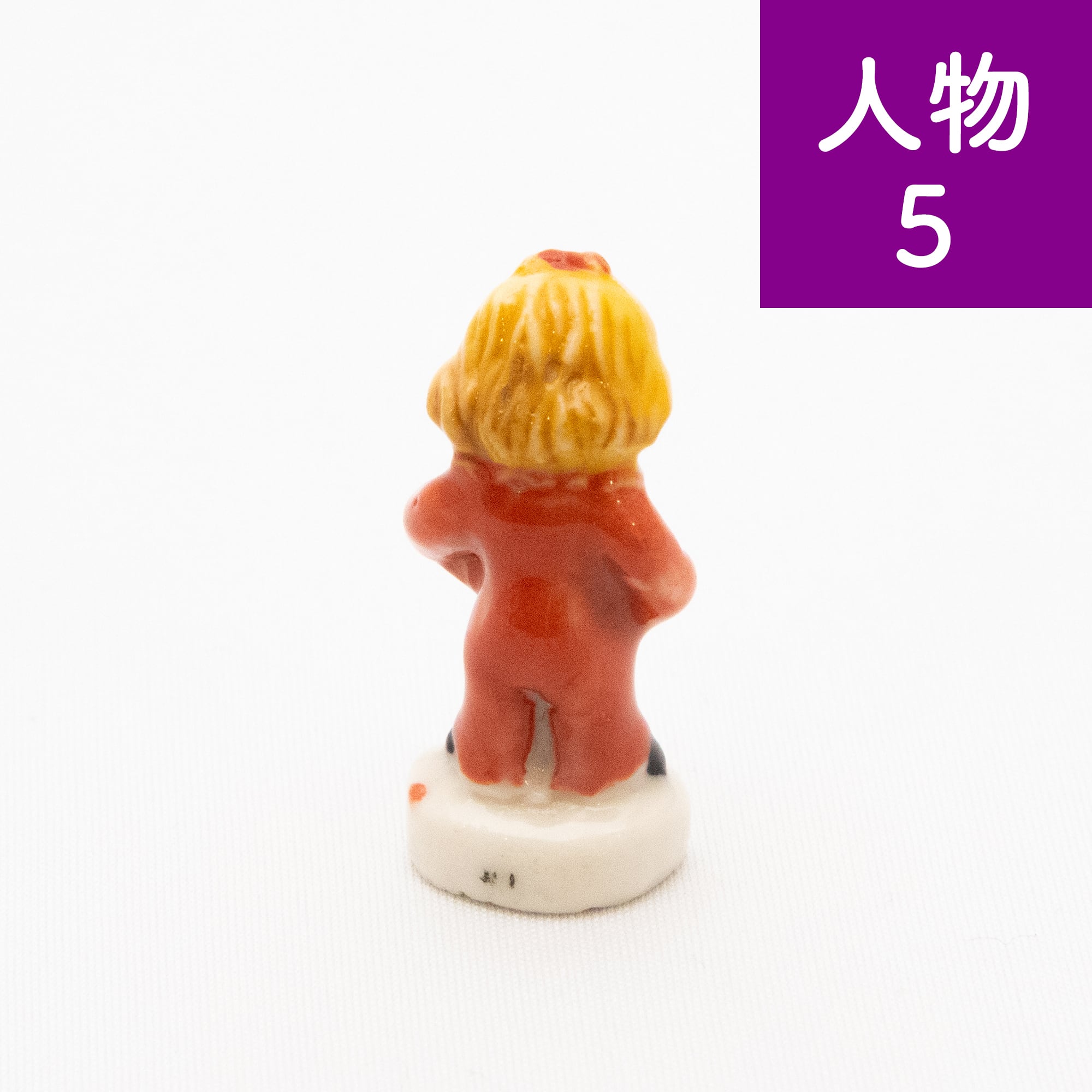 フェーブ】人物【期間限定】 | Net store アンナとラパン