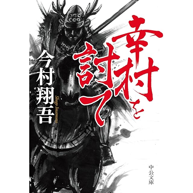 ブルーロック ノ村優介 [1-33巻 コミックセット/未完結] 金城宗幸 | Pay ID