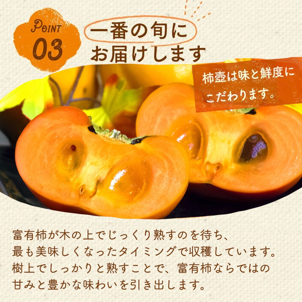 【予約・11月下旬～12月発送】【2026年産】富有柿 2L 18玉（5ｋｇ）