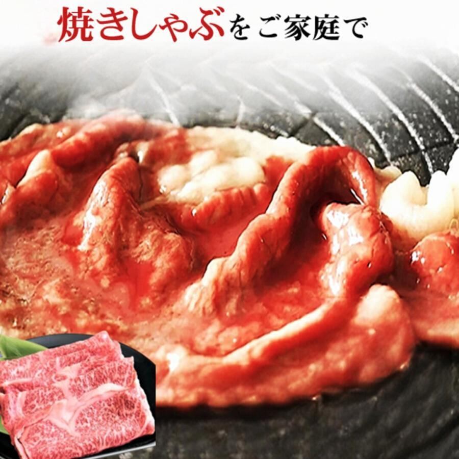 宗谷黒牛サーロインスライス 300g 焼きしゃぶ すき焼き しゃぶしゃぶ