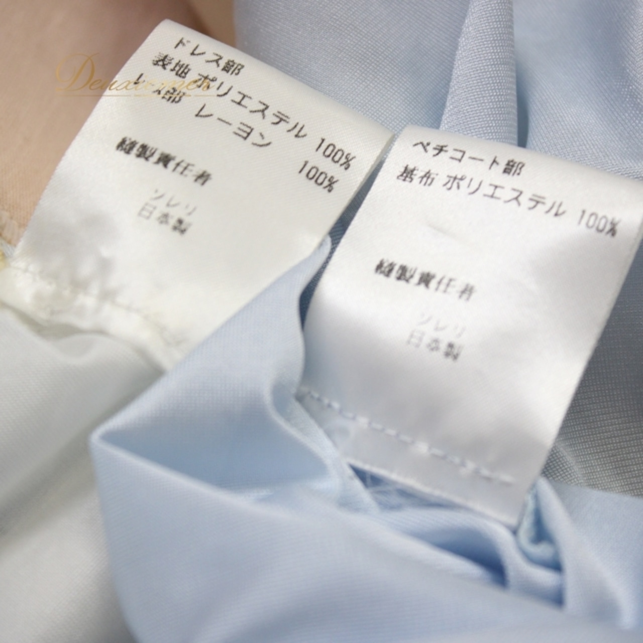 社交ダンス 衣装 スタンダード ドレス ワンピース パーティドレス ホワイト系 ブルー系 白 水色 SORELI ソレリ 花柄 レース チョーカー ライトブルー 軽やか ボリューム フロート 二重スカート 日本製 パニエセット 伸縮性 胸パッド きれいめ デザイン おしゃれ おすすめ