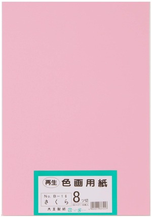 【新着特価】大王製紙 画用紙 再生 色画用紙 八ツ切サイズ 100枚入 さくら(桜)